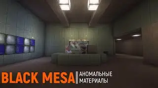 Black mesa в Майнкрафт #1