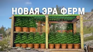 New Era of Farms! The Best 2x2 Farm for Every Wipe - rust Harons