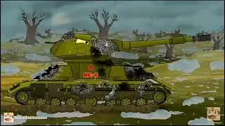 ис 6 умер