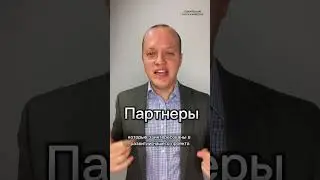 Ищем менеджеров и партнеров #клиентынабанкротство #лидынабанкротство