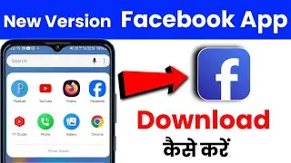 Facebook app kaise download kare | 🔥 Facebook kaise download karen | How to install Facebook in mob