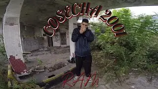 Cosecha 2001 - RAM (Film X Lulxssia)