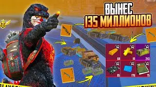 A STORMTROOPER WON 135 MILLION AND KNOCKED OUT TWO GOLDEN MK14S | STORM 7 MAP | METROROYALE