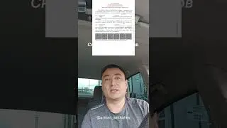 Сниму Аресты Счетов. (пишите в Инстаграм)