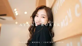 【AYANE KURAKI】Cinematic Portrait Movie | SONY α7SⅢ 【ポートレート】