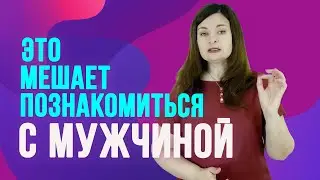 Почему сложно познакомиться с мужчиной после 50 лет для серьезных отношений