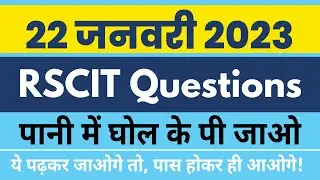 RSCIT most important question 22 January 2023 | Apni Tyari | Rscit exam questions