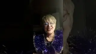 С новым годом