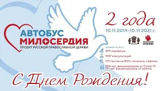 Проект 
