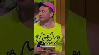 Внук ХАЛК😂 УРАЛЬСКИЕ ПЕЛЬМЕНИ #shorts #уральскиепельмени