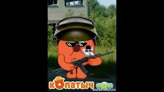 Тик ток вооружился