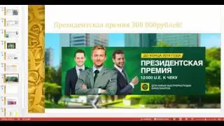 Компаниия Вертера
