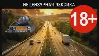 ZZTRUCK отзыв