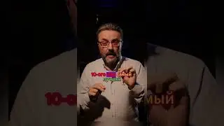 Какой день самый лучший в году? 