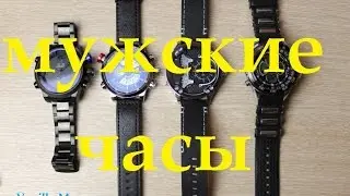 Шок! ) Много часов не бывает! Aliexpress (№106)