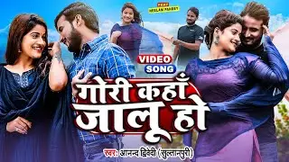 #Video