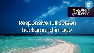 Responsive full page background image using HTML & CSS (in Sinhala)