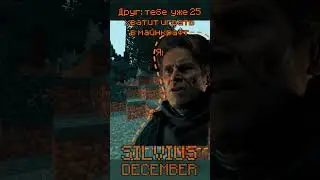 #memes #minecraft  #meme
