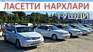 LACETTI NARXLARI 2023 ЛАСЕТТИ НАРХЛАРИ 2023.SAMARQAND MOSHINA BOZORI 2023 САМАРКАНД МОШИН БОЗОР 2023