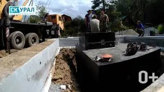 Монтаж погреба Уралец-10, септика Урал-4 Био и кессона на скважину Урал-К 1500 за одну смену!