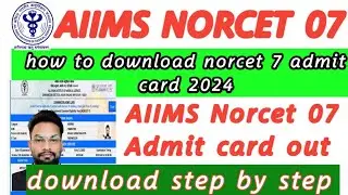 AIIMS Norcet 07 admit card out 2024 how to download norcet 7 admit card #aiims #norcet #nursing