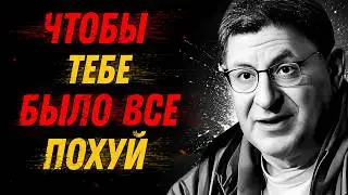 20 Правил Эмоциональной Силы и Спокойствия | Лабковский