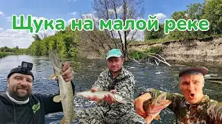 Ловля Щуки на малой реке / Рыбалка на воблер и джиг / Сплав на байдарках / Ловля хищника /