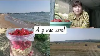 Открыла купальный сезон // Анапа море 2024 // Работаю над керамикой // Нюркина жизнь