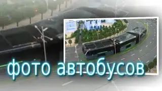 ПРОРЫВ В ТЕХНО НОВЫЙ КОРЕЙСКИЙ АВТОБУС