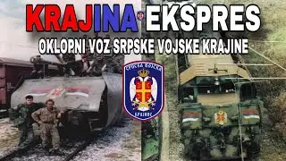KRAJINA EKSPRES: OKLOPNI VOZ SRPSKE VOJSKE KRAJINE