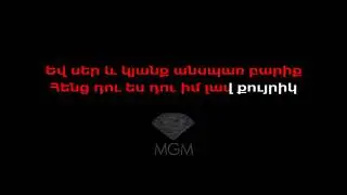 Nari Harutyunyan - Quyrik Karaoke