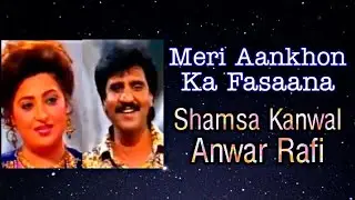 Meri Ankhon Ka Fasana | Shamsa Kanwal | Anwar Rafi | Mohsin Raza