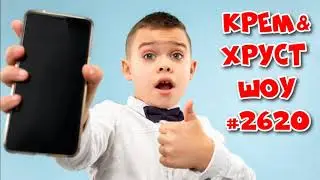 Подкаст Шоу Кремова и Хрусталева на Radio Record 