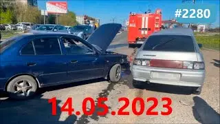 ☭★Подборка Аварий и ДТП от 14.05.2023/