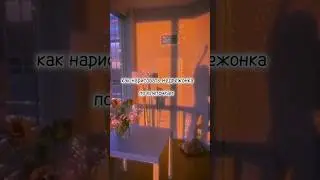 как нарисовать медвежонка по клеточкам