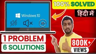 sound not working windows 10 dell laptop | sound not working windows 10 after update | Technosearch