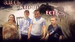 VLOG: Мы на заброшке | Заброшенная ферма, здесь что-то есть??