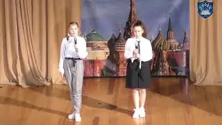 "Прощай начальная школа". Праздничный концерт 4-х классов