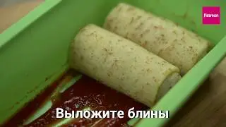 БЛИНЧИКИ С МЯСОМ РЕЦЕПТ ОТ ШЕФ-ПОВАРА