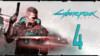 CYBERPUNK 2077 | PS4 Normal | Capitulo 4