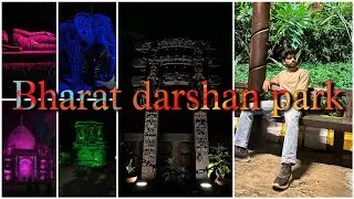 Every thing is made up of waste😍|| Bharat darshan park || vlog-8 #delhi  #vlog #travel #funny