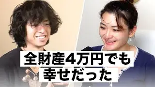 【辺見大賀】〜世界中をヒッチハイクで旅して見つけた生きる上で一番大切なものとは？〜【RINA RADIO】Ep.19