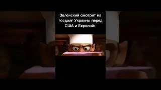 Госдолг Украины перед США и Европой