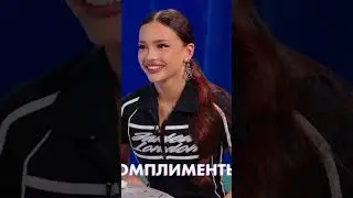 #валякарнавал готова погулять с Лизогубенко #лизогуб