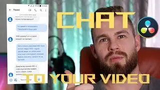 How to create and add some chat to your video using Davinci Resolve? It's easy