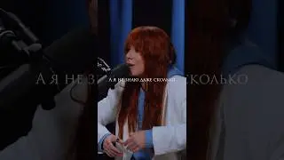 Можно слушать вечно 😍 Юлия Савичева