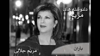 Baran