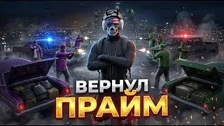 НОВЫЙ ГОД\НОВАЯ ГЛАВА | GTA RP Majestic