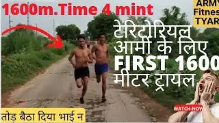 1600m.Time 4 MINT भाई ने तोड़ पाड दिया ! Ta Army bharti 2023 तैयारी#टेरिटोरियल #army #race