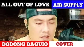 ALL OUT OF LOVE  I  AIR SUPPLY  I DODONG BAGUIO ACOUSTIC SONG COVER